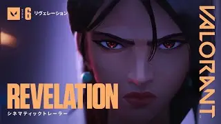 REVELATION（発覚） // Episode 6 シネマティックトレーラー - VALORANT