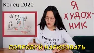 Попробуй нарисовать.