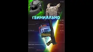 😱СТРАШНОЕ ОРУЖИЕ приносит МИЛЛИОНЫ В АРЕНА БРЕЙКАУТ?#arenabreakout #eft #shorts #tarkov метро