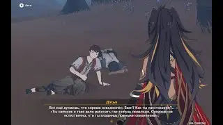 Genshin Impact #31 Пропавшие Хранители деревни