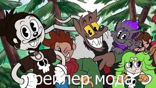 Сливы мода фнф FUNK-HEAD