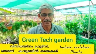 Nusary Visit-Green Tech Garden Eranhimavu