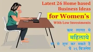 Latest Home based Business Ideas for Women's with Low Investments