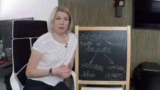 Мама может 4 Слушаем и запоминаем