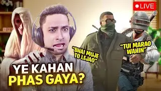 GTA 5 ROLE PLAY - A WAY OUT - PUBG MOBILE LIVESTREAM - MRJAYPLAYS 🎮