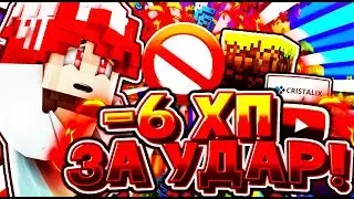 КАК ПОБЕЖДАТЬ НА ФЕОДАЛАХ | ГРАМОТНАЯ ПРОКАЧКА | CRISTALIX