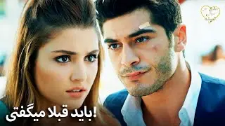 Eshgh Harf Halish Nemishe | مورات به حیات هشدار داد!