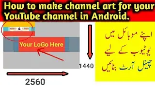 Youtube Banner | How to creat youtube channel art