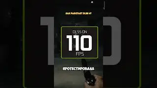 HOW DOES DLSS 4 WORK WITH CYBERPUNK?