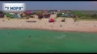 Мини-пансионат 