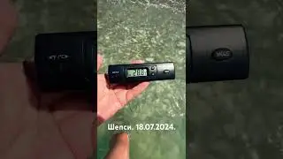 Туапсе. Пляж Шепси.