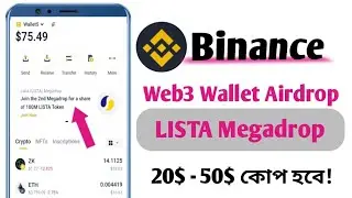 Binance web3 LISTA Token Megadrop Airdrop|| Binance 2nd Big airdrop 100Milion LISTA Token