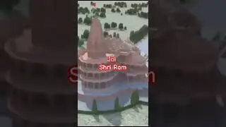 Ram Ayenge #shortsfeed #rammandir #viralshortsvideo