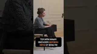 "Хуже Путина представить уже сложно" - Мария Певчих #вдудь