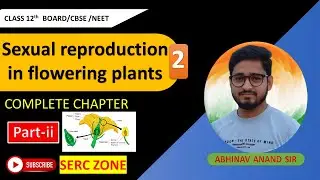 SEXAUL REPRODUCTION IN FLOWERING PLANT part-2 @SERCnet