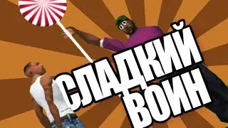 Sweet Warrior | CJ Show