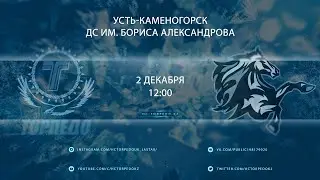 Прямая трансляция 