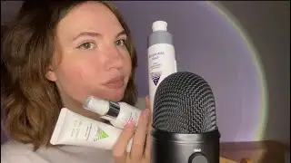 АСМР болталка близким шепотом о моем уходе за кожей