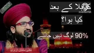 karbla ke baad kya hua।karbla ke baad ki story।#muftisalmanazhari #viral #short #shorts #Harun 😭😭😭😭
