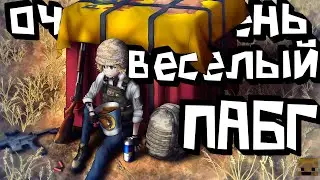 VERY FUN PUBG | PUBG