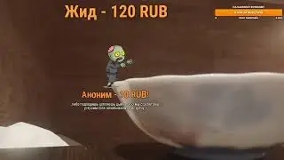 Стрим