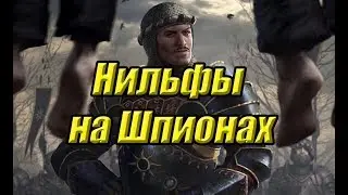 Нильфы на шпионах + бой vs ТОП-1