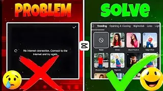 Capcut No Internet Connection Problem Solve | 100% Working Fix | CapCut Network Error Solved🔥
