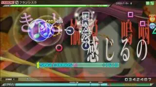 【DIVA AC】 フランシスカ EXTREME 【PERFECT】