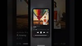 Я плачу - A.V.G