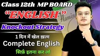 English paper final 1 day strategy 🎯/ Mp board exams 2025