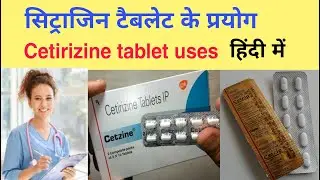 Cetirizine/citragen tablet uses complete information in this video's in hindi and english