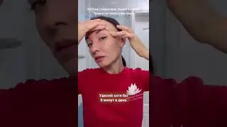 Комплекс для лица на каждый день⚡Не забудь подписаться 💖у меня много полезного для твоей красоты