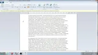 Вся правда про LORD(a).Часть 1.Разоблачение.