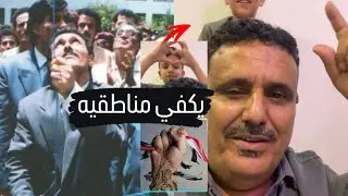 اعترافات اليافعي جعموم من قلب عدن بمصير الوحدة اليمنية ونموذج وحدة سوريا والإتفاق التاريخي