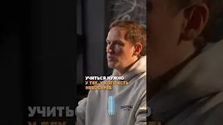 Учусь у кого есть свои небоскребы