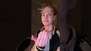 это любовь?|| 💫жду у себя в тгк: Даня Ку💫