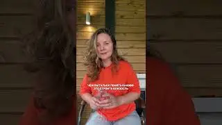 Почему совет «Бросай его» - это когнитивное искажение.