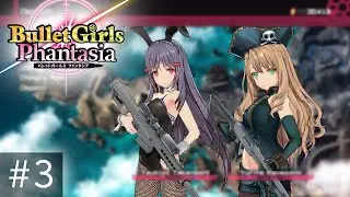 Bullet Girls Phantasia PC #3