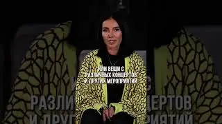 Какую вещь нужно выкинуть из гардероба? #shorts #гардероб #стиль #стильнаяодежда #альбинагилязова