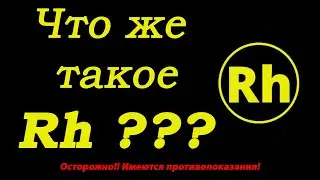 Что такое Rehab hacking?