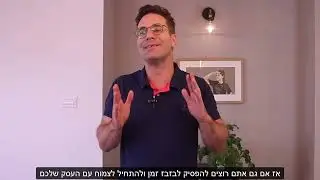 פרסום בפייסבוק