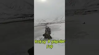 Рыбалка в горах