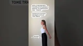 Что ты выберешь?