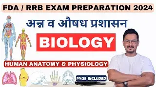 BIOLOGY / HUMAN ANATOMY & PHYSIOLOGY / FDA EXAM PREPARATION / RRB EXAM PREPARATION / PHARMACIST EXAM