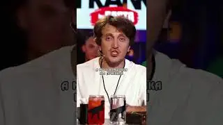 Денис Дорохов - встретили звезд под кого накуривались / вопрос ребром 