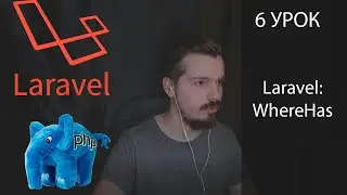Laravel 8 WhereHas