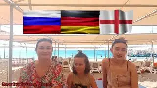 Слова на 3-х языках: 🏴󠁧󠁢󠁥󠁮󠁧󠁿🇩🇪🇷🇺