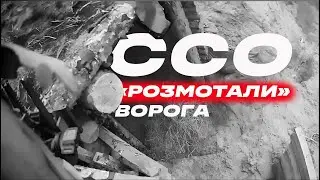 Донецький напрямок. Група ССО 