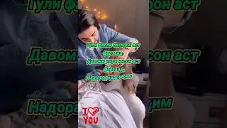 Фарзанд
