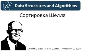 Algorithms. Shell sort. Implementation in Python and Java.